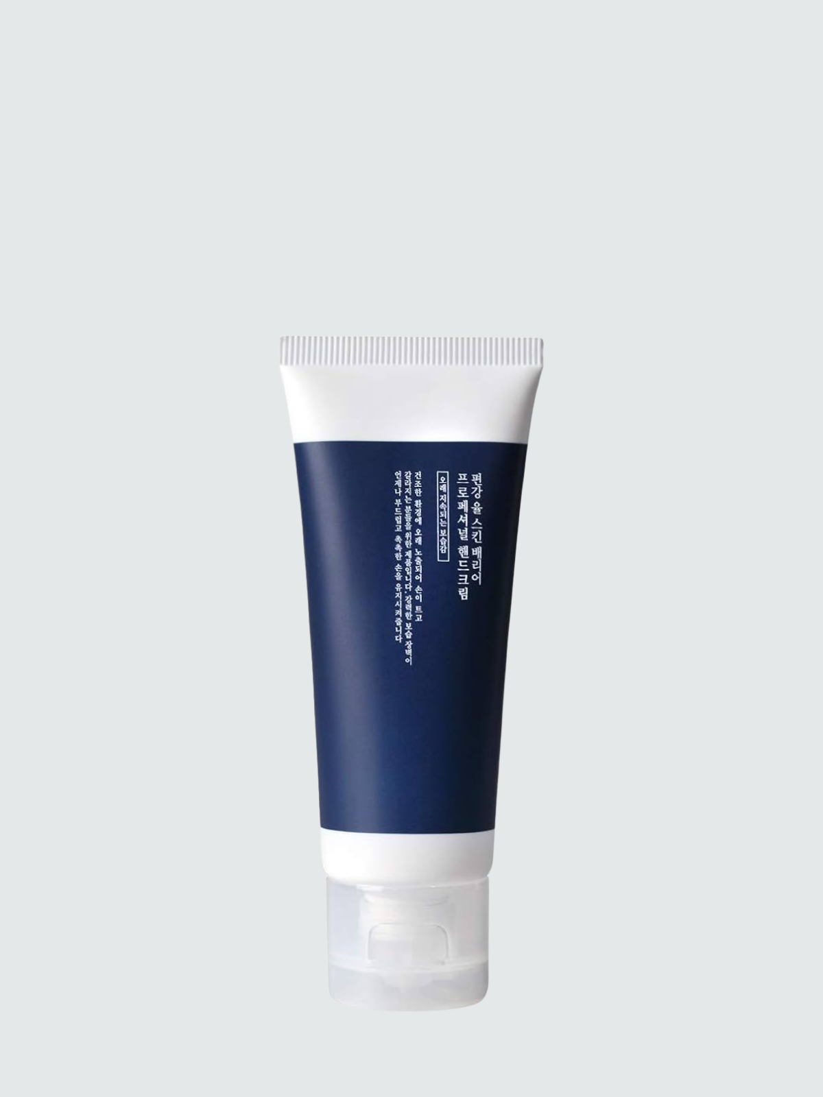 Skin Barrier Professional Hand Lotion
