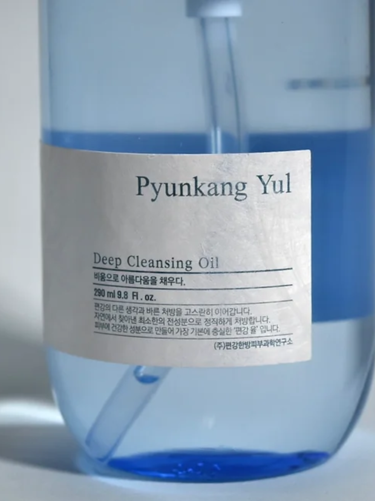 Deep Cleansing Oil