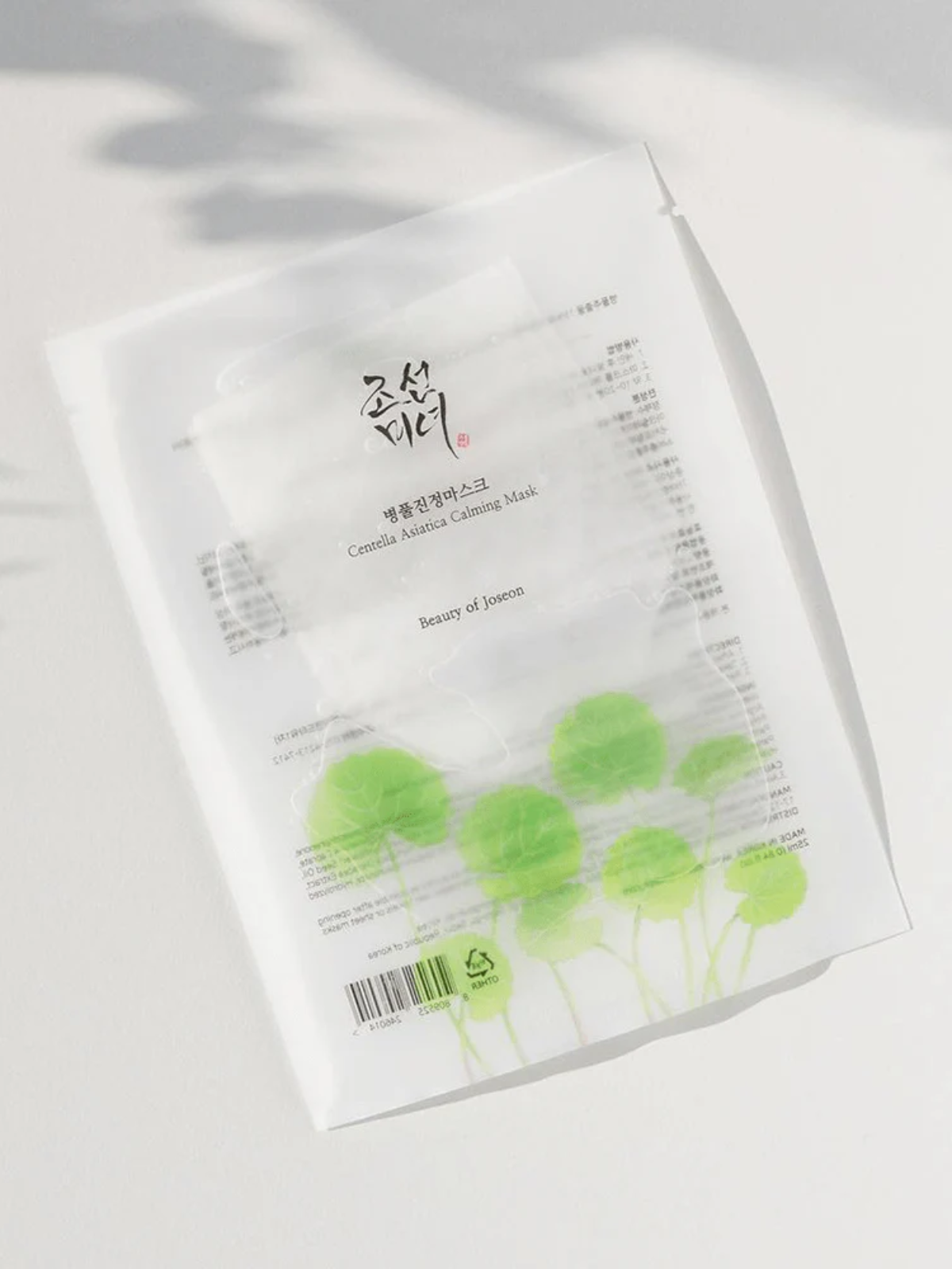 Centella Asiatica Calming Mask