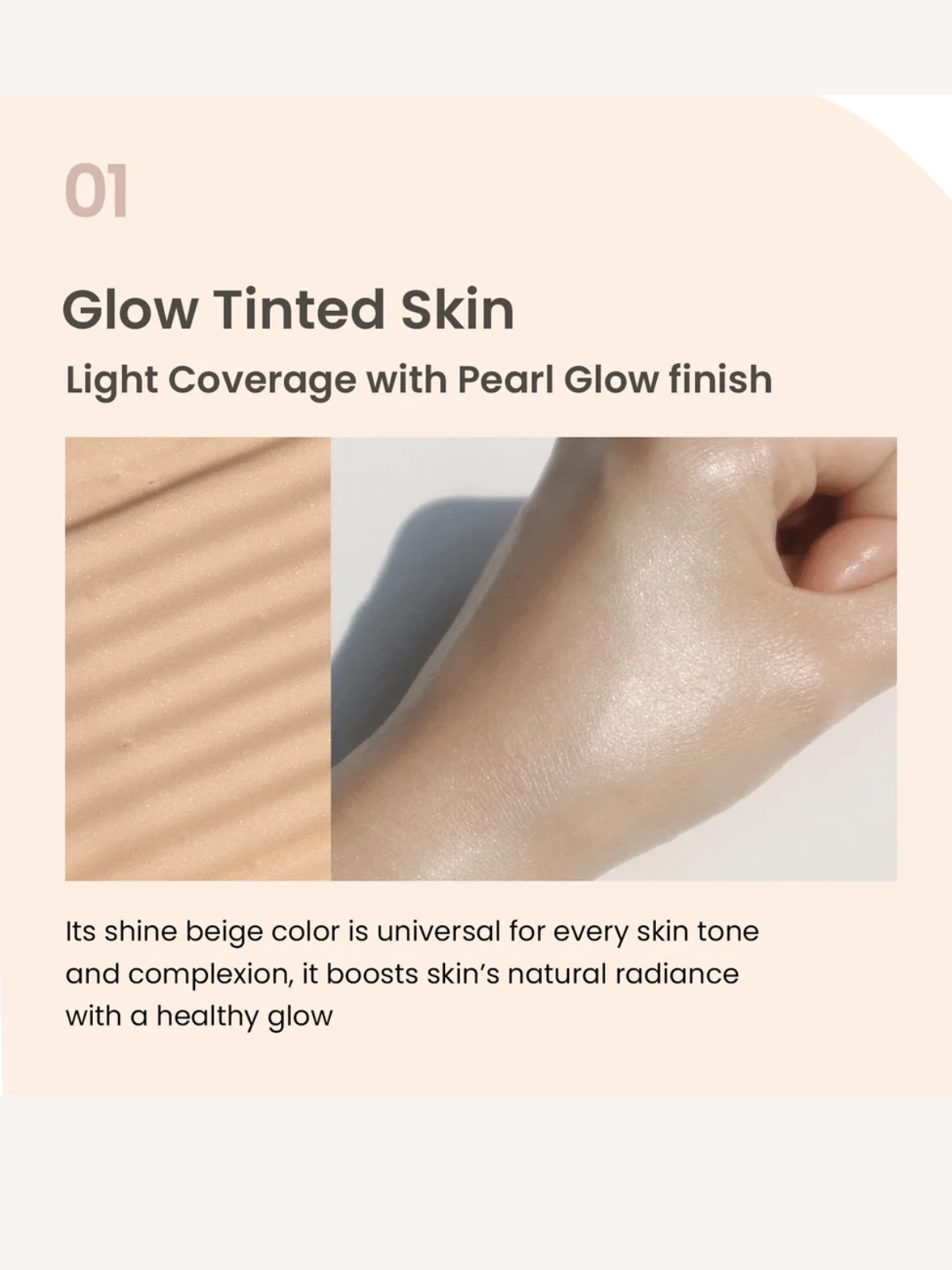 Artless Glow Tinted Sunscreen SPF50+ PA++++