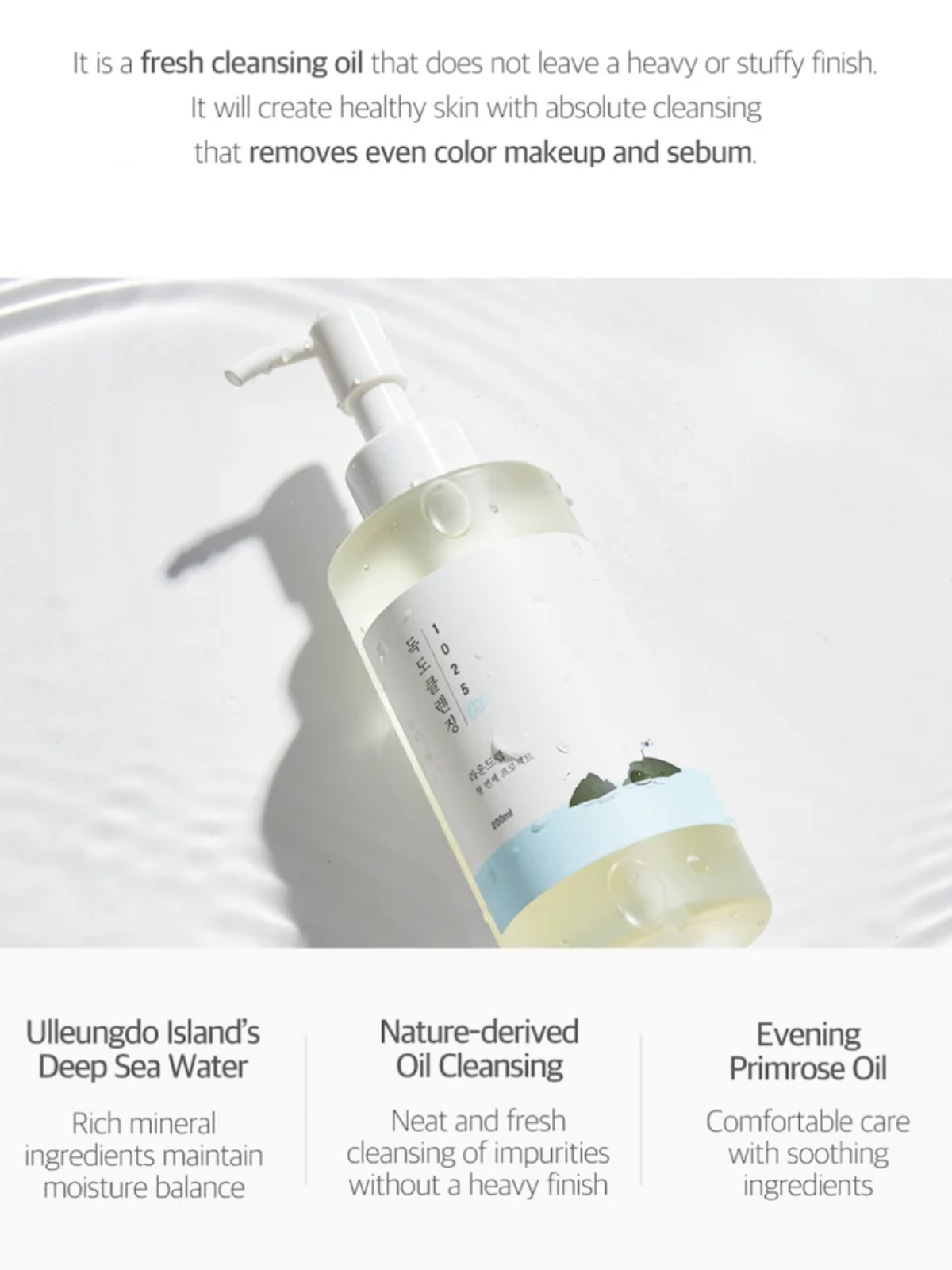 Dokdo Cleansing Oil