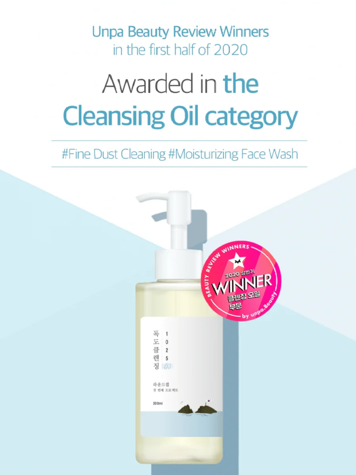 Dokdo Cleansing Oil