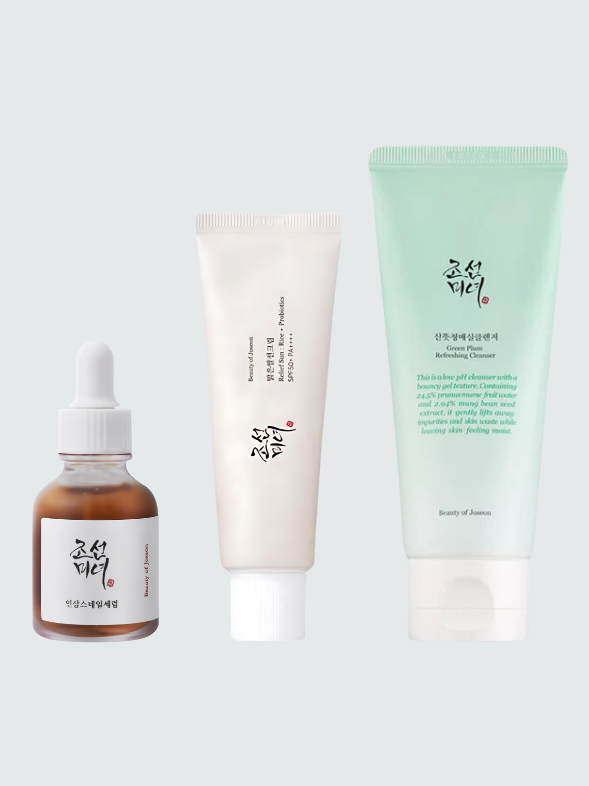 Holiday Glow 3-Step Skincare Bundle