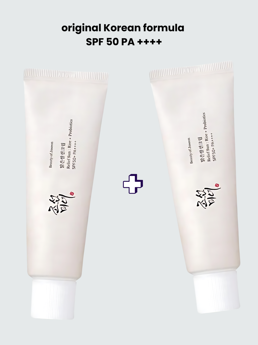 Relief Sun: Rice + Probiotics SPF PA++++ (2 Pack) – Glow Hour