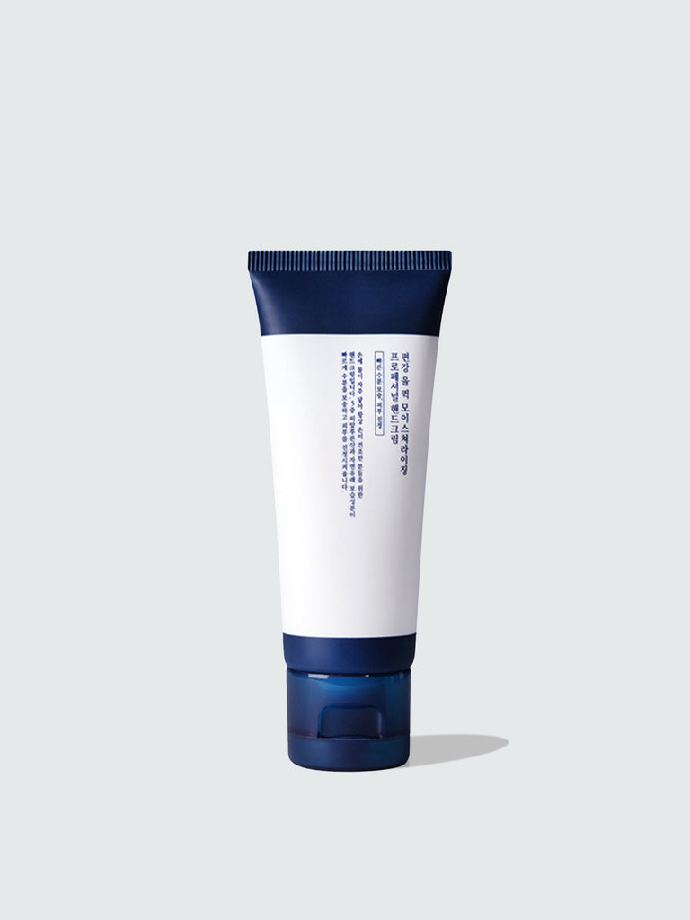 Pyunkang yul Quick Moisturizing Professional Hand Cream