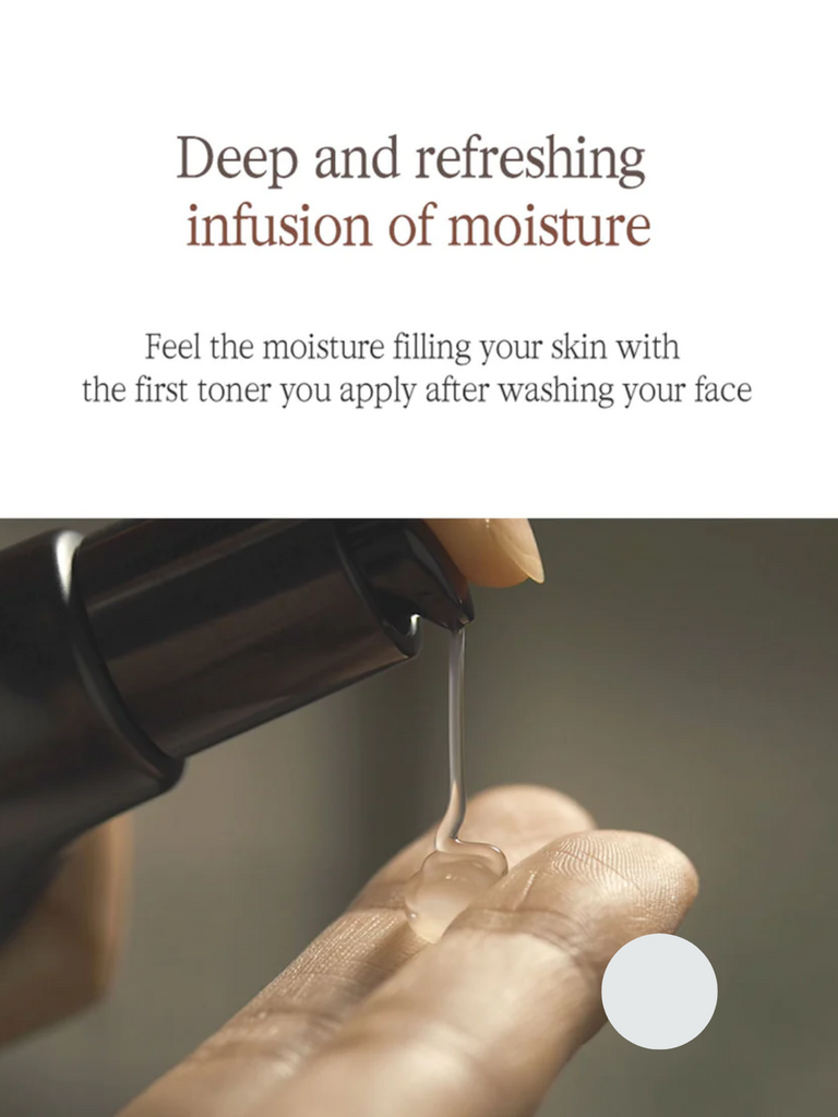 Black Tea Deep Infusion Toner